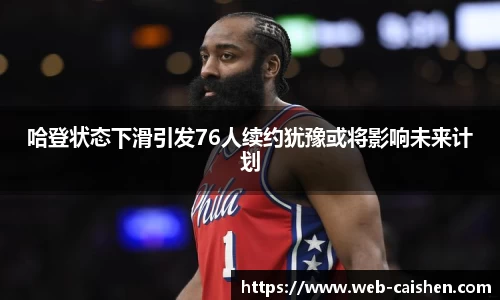 彩神平台
