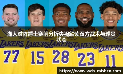 彩神平台