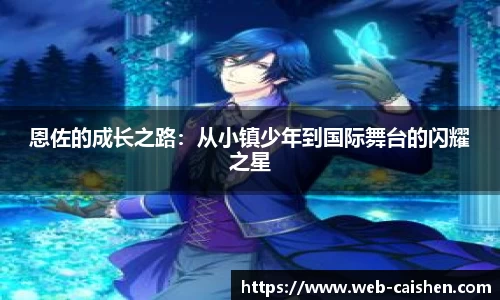 彩神官方网站