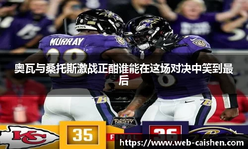 彩神官方网站