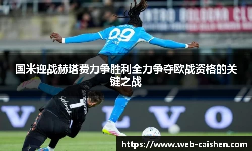 彩神官方网站