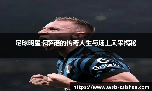 彩神官方网站
