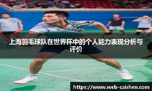 彩神官方网站