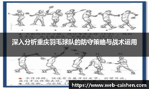 彩神平台