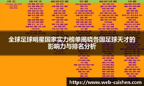 彩神首页