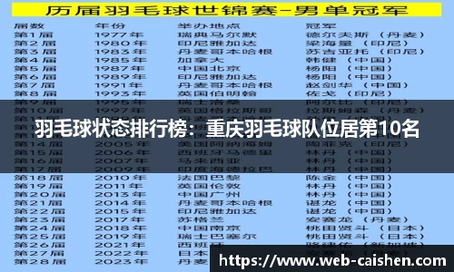 彩神官方网站